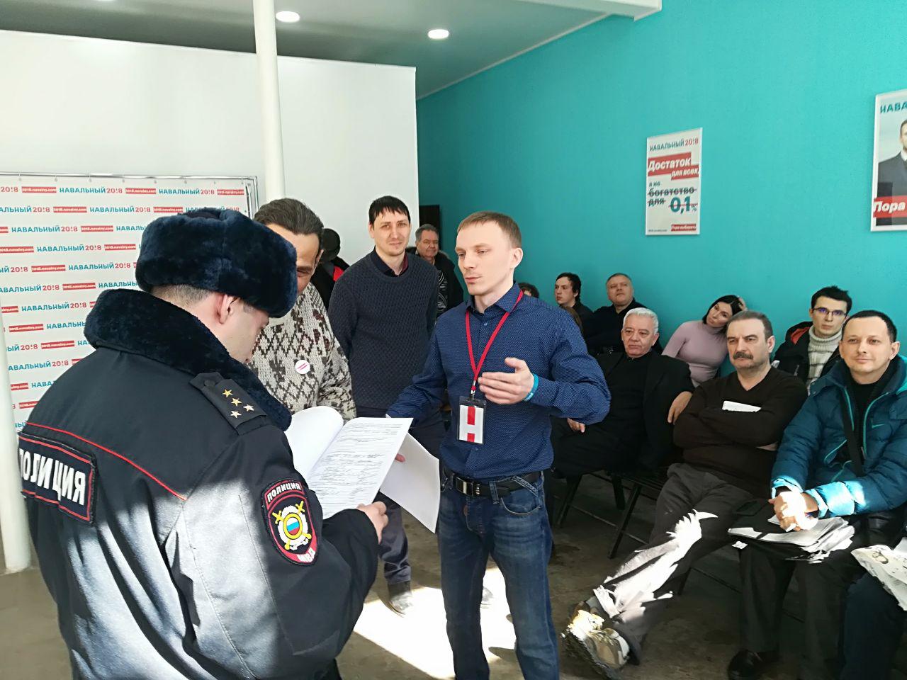 Во время лекции для наблюдателей в саратовский штаб Навального пришла полиция