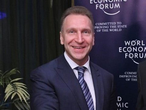 На Саратовский экономический форум прилетит вице-премьер Шувалов