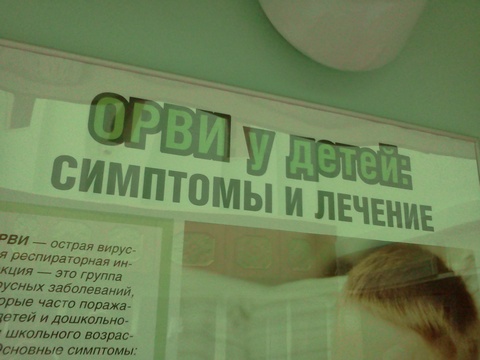 Карантин. По-прежнему закрыты восемь школ в Саратовской области