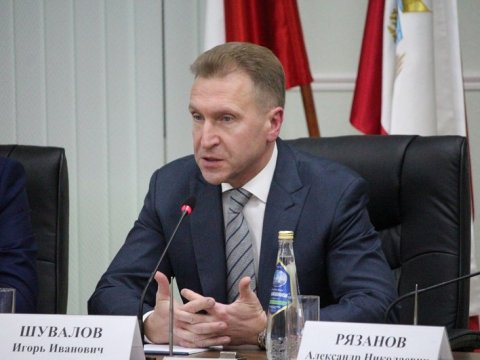 Вице-премьер Шувалов обещает финансовую поддержку Саратовской области 