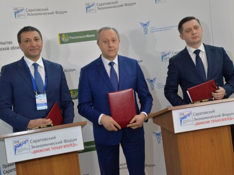 В Саратовской области запустят пилотный проект по ипотеке от 5,75%