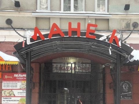 Из-за снега с крыши саратовский «Манеж» лишился буквы «Ж»