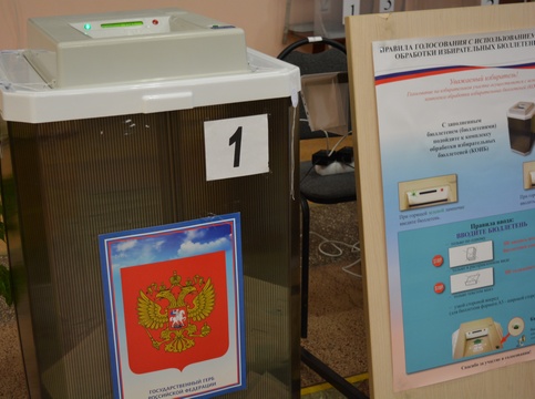 На УИК №311 в Саратове не стали тестировать КОИБ перед выборами