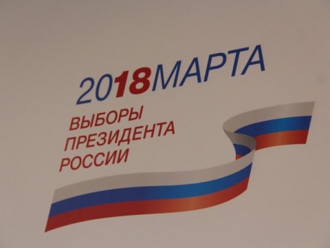 Выборы-2018. На трех участках в Саратове избирателей открепили по ошибке