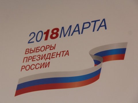 Облизбирком из-за «какого-то сбоя» указал явку по Аркадаку из будущего