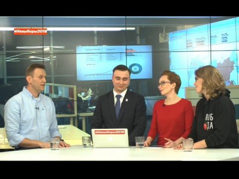 Навальный назвал Собчак и ее дела отвратительными