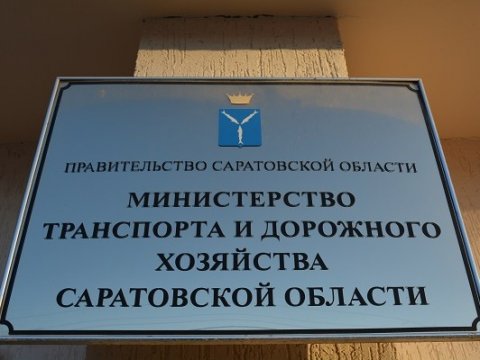 Областное госпредприятие заплатило 6,68 миллиона за несуществующие перевозки