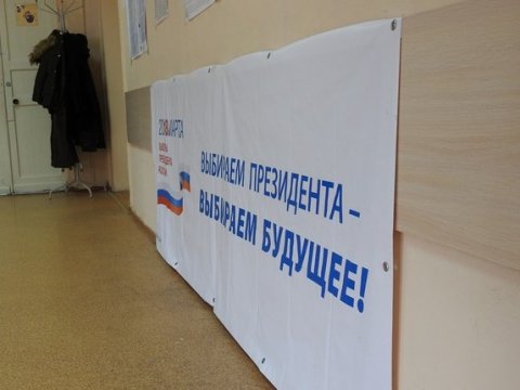 Радаев: Результат выборов в области - «один из лучших в ПФО»