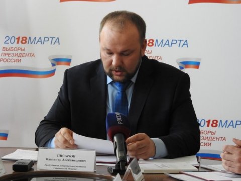В Саратовской области утверждены итоги президентских выборов