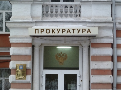 Руководителей саратовского отделения «Открытой России» вызвали в прокуратуру