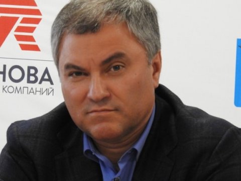 Володин лишил аккредитации участвующие в бойкоте Госдумы СМИ