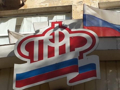 Саратовским пенсионерам предложили записаться на прием в ПФР через мобильное приложение