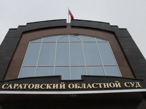 Фигурантам «дела Прокопенко» снизили сроки заключения и уменьшили штрафы