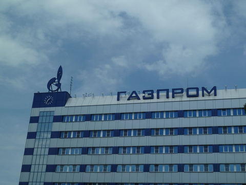 «Газпром» приготовился заплатить украинцам 4,7 миллиарда долларов