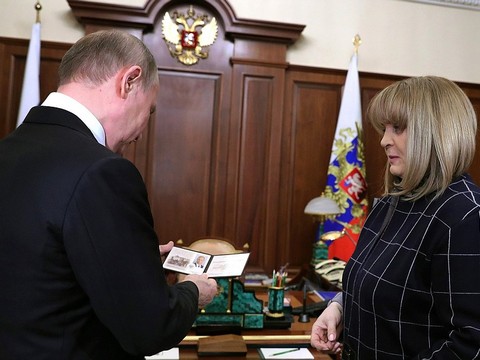 Памфилова вручила Путину новое удостоверение президента