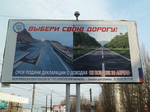 Администрация: Жители села Шняево платят мало налогов