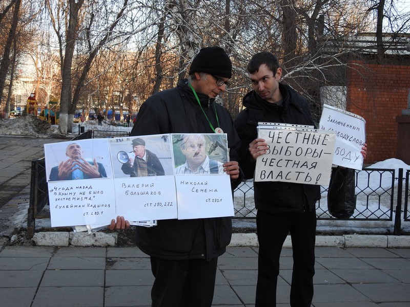 В Саратове сторонников «Стратегии 6» призвали извиниться перед Кадыровым
