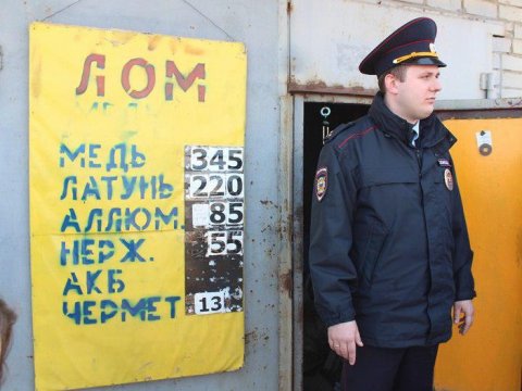В Ленинском районе почти все металлоприемки оказались незаконными