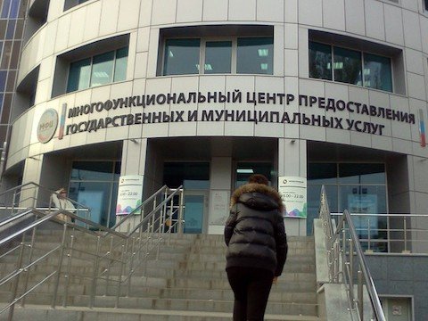 Область получит 38 миллионов на электронные медкарты