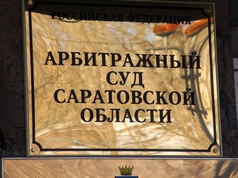 «Облводоресурс» снова отсудил у регионального минстроя миллионы рублей