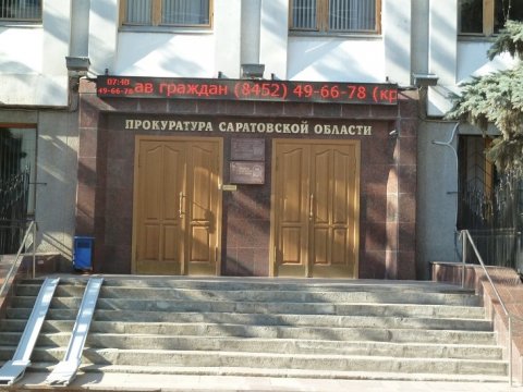 Областная прокуратура признала текст песни «Свастика» экстремистским 