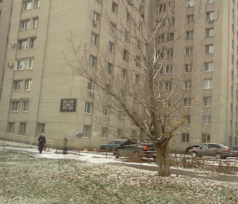 В области ожидаются дожди и мокрый снег