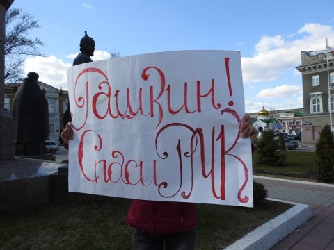 Рабочие попросили Рашкина и Володина спасти завод РМК