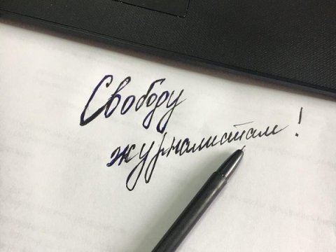 Репортеры без границ: Свобода СМИ в России деградировала до состояния 30-летней давности