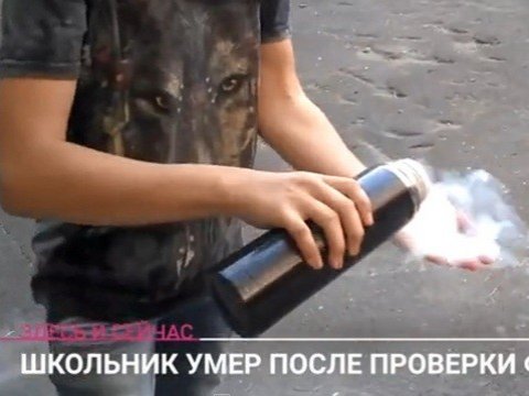 СМИ: Талантливый подмосковный школьник совершил самоубийство после проверки ФСБ