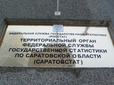 В Саратовской области стали реже умирать от самоубийств и ДТП