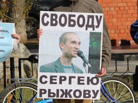 Саратовские активисты вновь потребовали освободить Сергея Рыжова из «Лефортово»