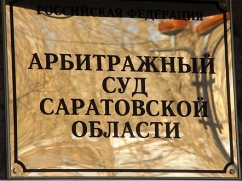 Фирму и два ЖСК с обманутыми дольщиками начали банкротить