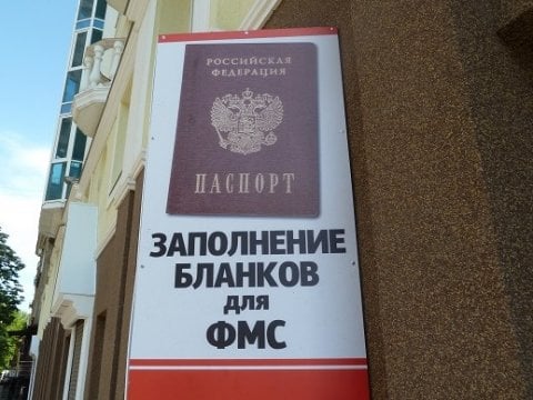 Вынесен приговор бывшему начальнику отдела ФМС Саратовской области