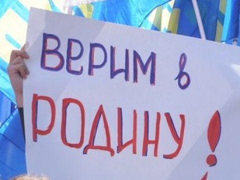 ВЦИОМ: Среди молодежи каждый третий верит в возможность армянского сценария в России