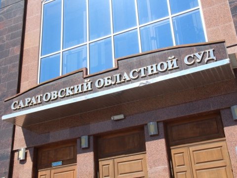 Уголовное дело экс-судьи Стасенкова направлено в Верховный суд РФ