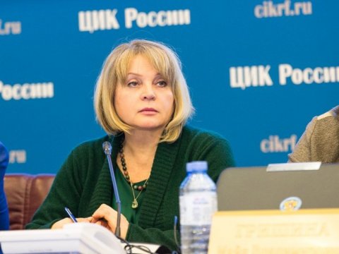 Памфилова назвала сентябрь самым неудачным временем для выборов