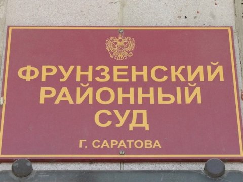 Оппозиционера Кутузова доставили во Фрунзенский суд Саратова