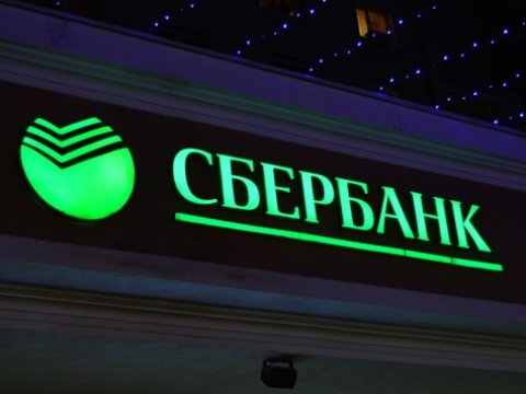 Аналитика Sberbank CIB уволили за «неэтичный» отчет о Тимченко и Ротенберге в качестве выгодополучателей «Газпрома»