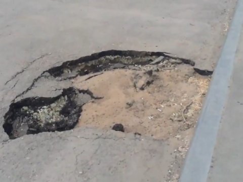 На тротуаре улицы Чернышевского провалился асфальт 