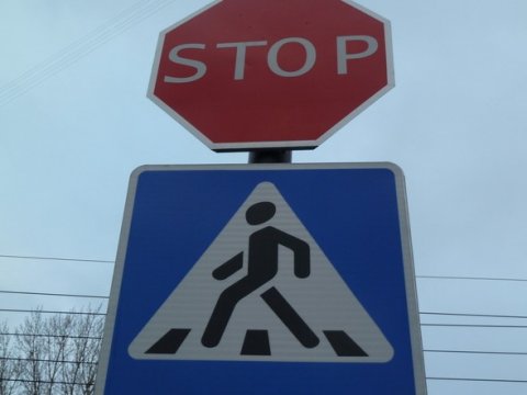 В Саратове госпитализирована сбитая «Соболем» девочка
