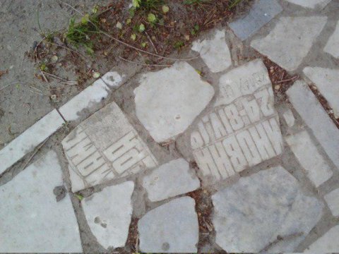 В Ульяновске обнаружили тротуар из надгробных плит