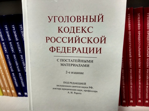 Суд приговорил жителя Энгельса к пожизненному сроку