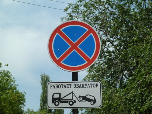 В Ровенском районе установят сто новых дорожных знаков