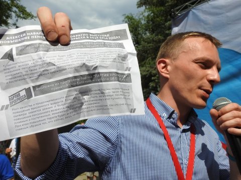 С саратовского митинга вывели провокаторов с листовками против Навального