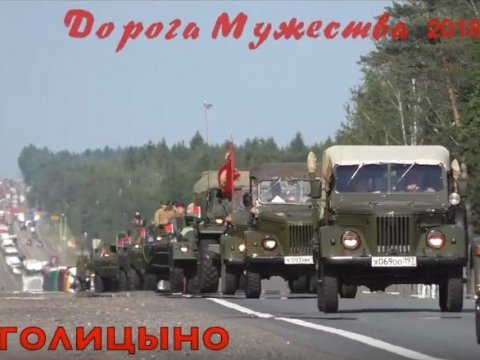 Саратовские реконструкторы отпраздновали начало войны бронепробегом в Брест