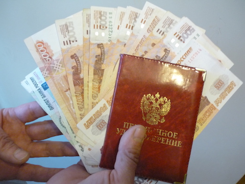 Тысяча ушедших на пенсию саратовских чиновников получила социальные выплаты