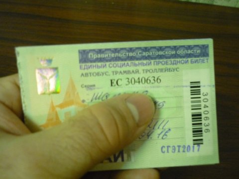 Журик предложила выдать социальные проездные учащимся православной гимназии