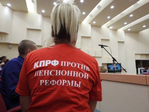 Саратовские депутаты проголосовали за пенсионную реформу анонимно