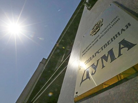 «Ведомости»: При обсуждении пенсионной реформы в Госдуме запретили критиковать Путина