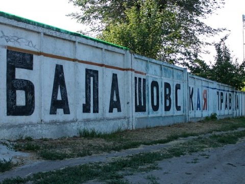 В администрации района назвали главреда «Балашовской правды» распространителем фейка